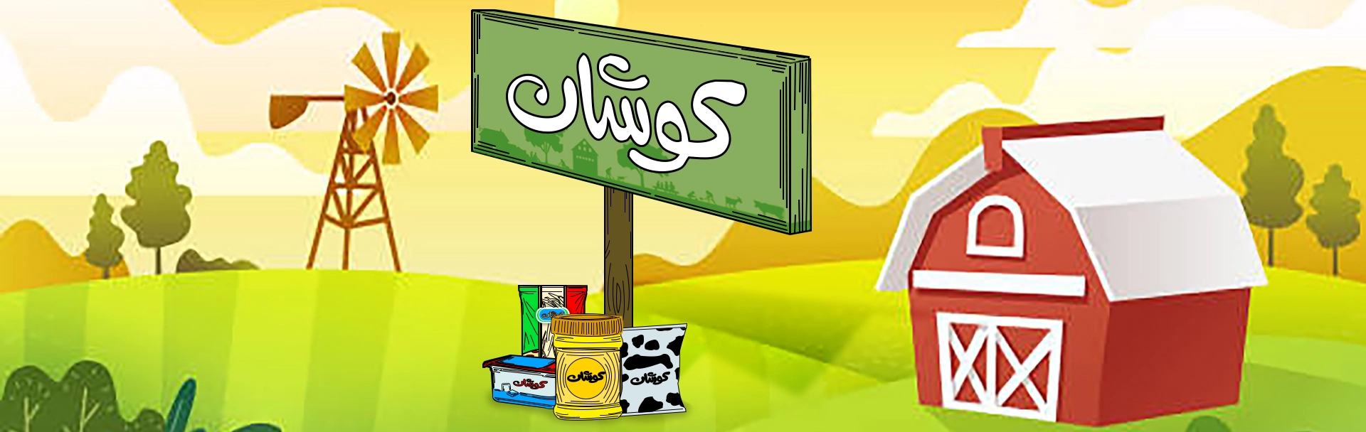 خواص و ارزش غذایی پنیر پیتزا؛ آیا این پنیر محبوب واقعاً مفید است؟